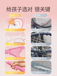 BGBG Kids Badminton Racket Set for Primary School Children and Preschoolers, Parent-Child Activity, Ages 6-12, Professional Quality