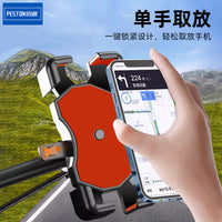 Baitong Handlebar Rearview Mirror Mount Phone Holder for Electric Scooters & Motorcycles