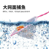 Aquarium Fish Net for Tank Cleaning and Fish Catching