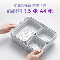 Square Kitchen Drain Basket Set - Thickened Double-Layer Washing Basin for Sink
