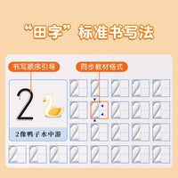 Grooved Calligraphy Practice Book for Kids, Number Tracing Workbook for Preschoolers, Pen Control Training