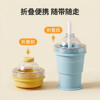 Portable Collapsible Ice Ball Maker Water Bottle with Straw, Food-Grade Silicone