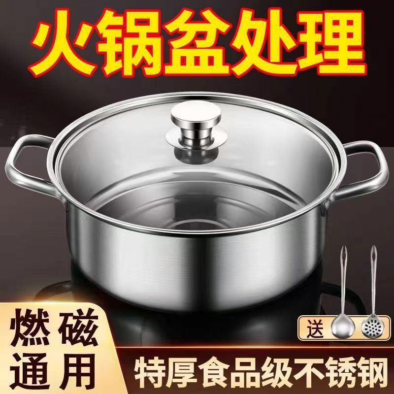 316 Stainless Steel Divided Hot Pot for Induction Cooktops, Large Shabu-Shabu Pot with Lid