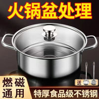 316 Stainless Steel Divided Hot Pot for Induction Cooktops, Large Shabu-Shabu Pot with Lid