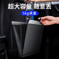 Car Backseat Storage Box with Trash Bag Function, Large Capacity Vehicle Organizer for Sundries