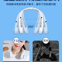 2025 New Portable Neck Fan with Long-Lasting Battery and Quiet Operation
