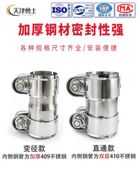 Universal Exhaust Pipe Clamp Connector Sleeve for Catalytic Converters and Mufflers
