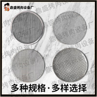 Korean Style Round BBQ Grill Grate for Charcoal Grills