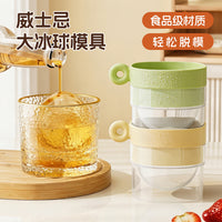Food Grade Large Ice Ball Mold for Whiskey and Cocktails - Easy Release Spherical Ice Cube Tray
