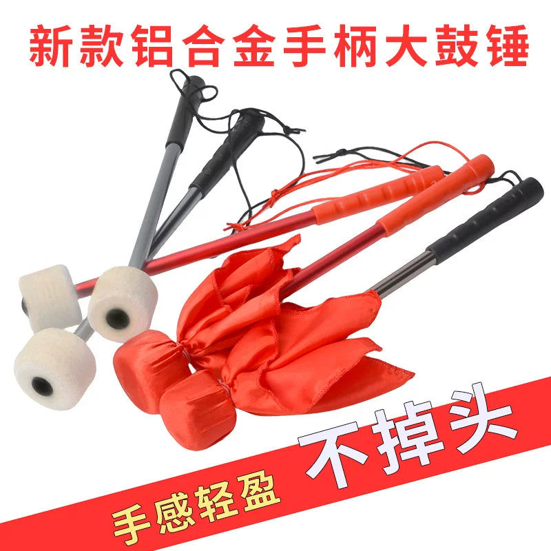 Professional Bass Drum Mallet with Aluminum Alloy Handle and Felt Head for Percussion Instruments