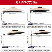 Aluminum Alloy Cantilever Patio Umbrella for Outdoor Garden and Hotel