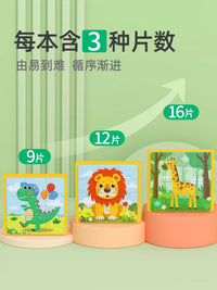 Magnetic Puzzle Book for Toddlers and Kids, Educational Learning Toy for Ages 0-6, Animal and Vehicle Themes