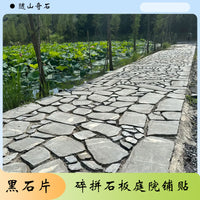 Black Yingde Stone Slabs for Garden Landscaping, Fish Pond, Rockery, Courtyard Paving, Park Steps, Natural Stone