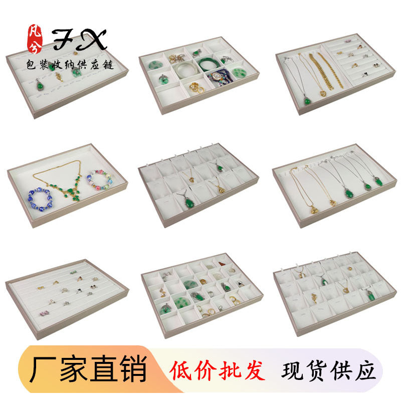 PU Leather Jewelry Display Tray for Rings, Necklaces, Bracelets, and Earrings