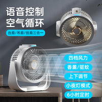Smart Voice Control Portable Air Circulator Fan with Long-lasting Battery for Home and Outdoor Use