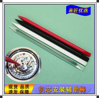 Watch Movement Holder Sticks for Repair and Installation, 4-Color Set