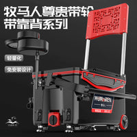 Wrangler Large Capacity Portable Fishing Box with High Load-Bearing and Insulation