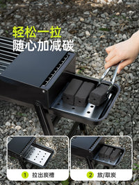Wilderness Light Portable Folding 304 Stainless Steel BBQ Grill for Home Camping Outdoor