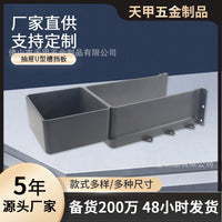 U-Shaped Drain Pipe Seal Ring for Bathroom Cabinet Sink Openings