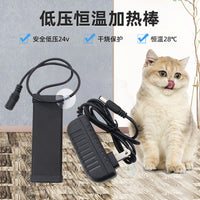 Pet Water Fountain Heater Automatic Thermostatic Low Voltage Small Fish Tank Heater