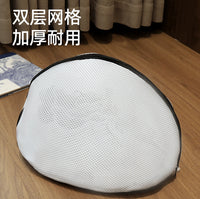 Thickened Sandwich Mesh Laundry Bag for Shoes - Zippered Washing Machine Protector