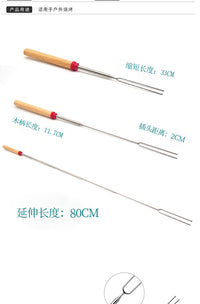 美戈不锈钢伸缩叉烧烤针BBQ烤叉家用户外烧烤工具304烤签木柄套装 绿色烧烤叉（单支）