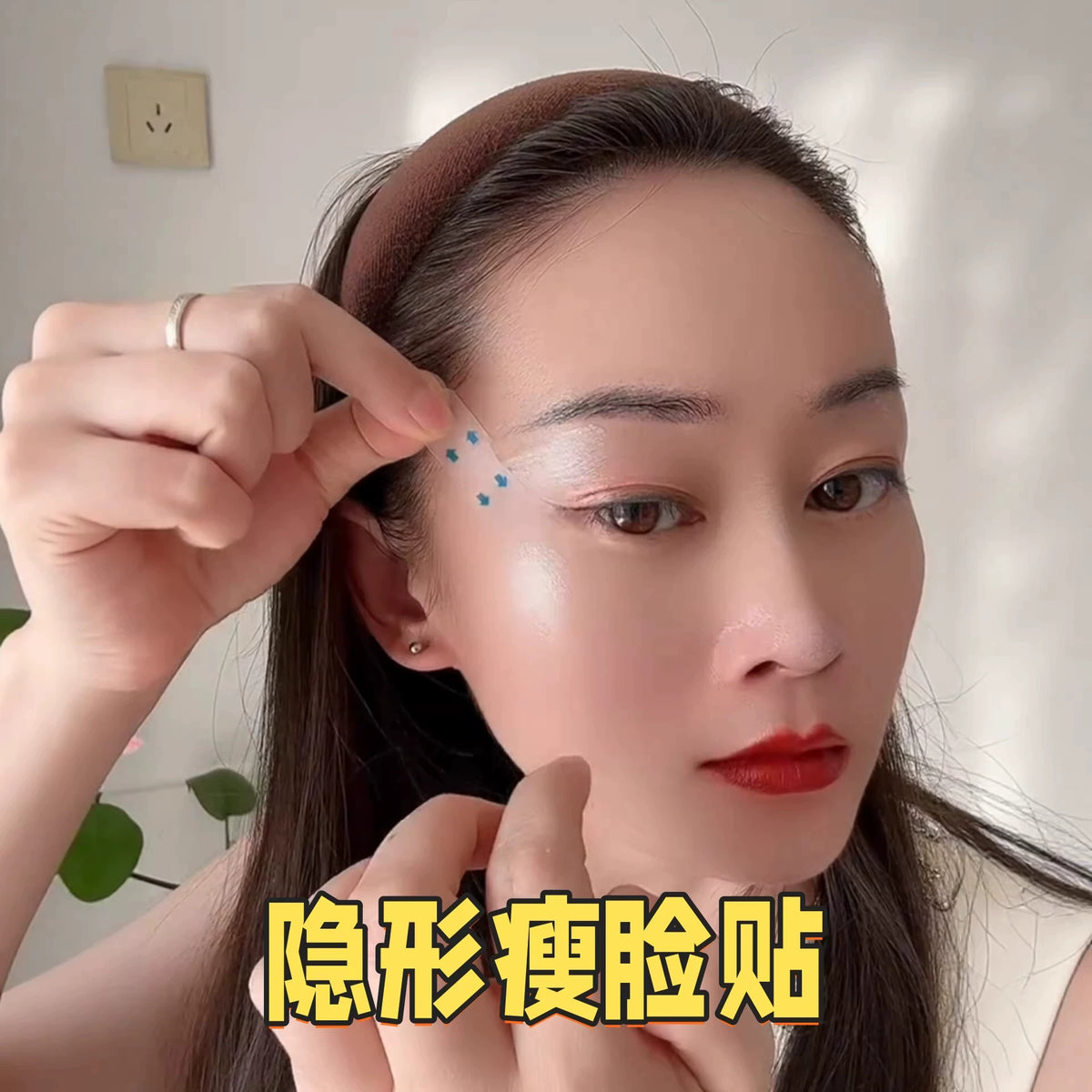 Invisible Face Lift Tape for Sagging Skin, Wrinkles, and Fine Lines - Matte Finish