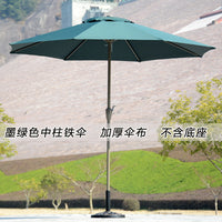 Outdoor Patio Garden Market Umbrella with UV Protection, Large Sunshade for Beach, Booth, or Leisure