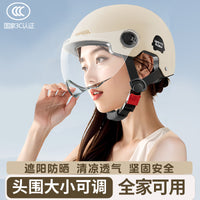3C Certified Electric Scooter Helmet for Men and Women, Summer Sun Protection Half Helmet