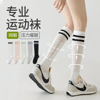 Women's Compression Calf Sleeves for Running & Fitness - Thin, Breathable, Anti-Slip