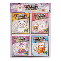 Mini Challenge Game Books for Kids, Educational Reward Gifts for Students and Kindergarteners