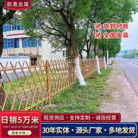 Stainless Steel Bamboo-Style Garden Fence Green Road Barrier
