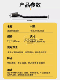 Mini Wire Brush Set for Industrial Rust Removal and Cleaning
