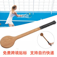 Wooden Tennis Spoon for Practice, Badminton Training Aid, Pointer Tennis Trainer