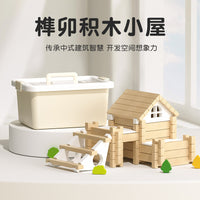 Luban Tenon and Mortise Wooden Building Blocks for Kids, DIY Chinese Architectural Model Kit, Educational Toy
