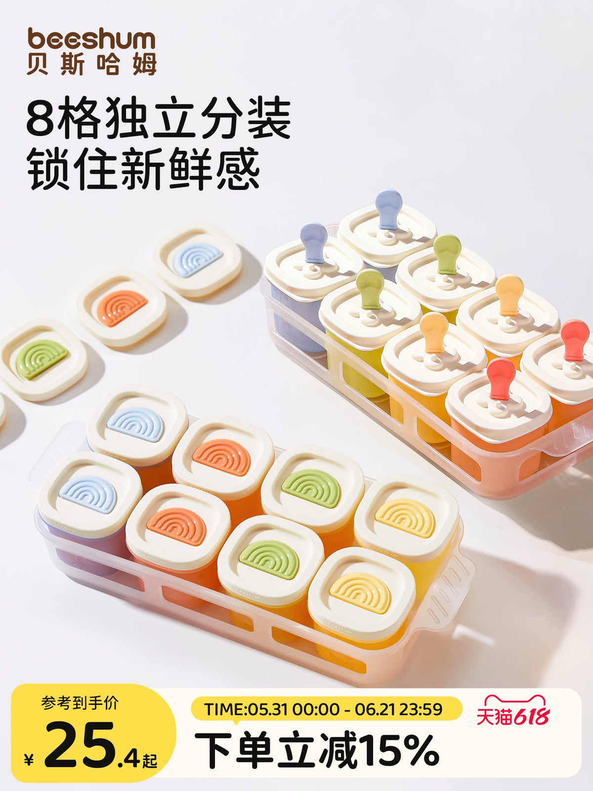 Beeshum Baby Food Freezer Tray Silicone Storage Container for Purees and Solids, Reusable Steaming Mold