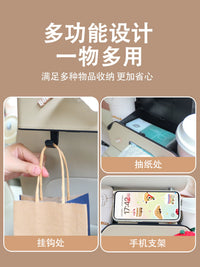Car Seat Back Organizer with Tissue Box and Cup Holder, Multi-functional Storage for Rear Seat