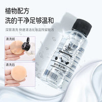 Makeup Brush and Sponge Cleanser Liquid for Beauty Blenders and Cosmetic Tools