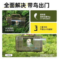 Portable Parrot Carrier Cage for Small Birds - Travel Backpack for Budgies, Lovebirds, and Cockatiels