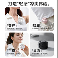 Portable Bladeless USB Neck Fan with Clip, Mini Quiet Personal Fan for Students and Outdoor Use