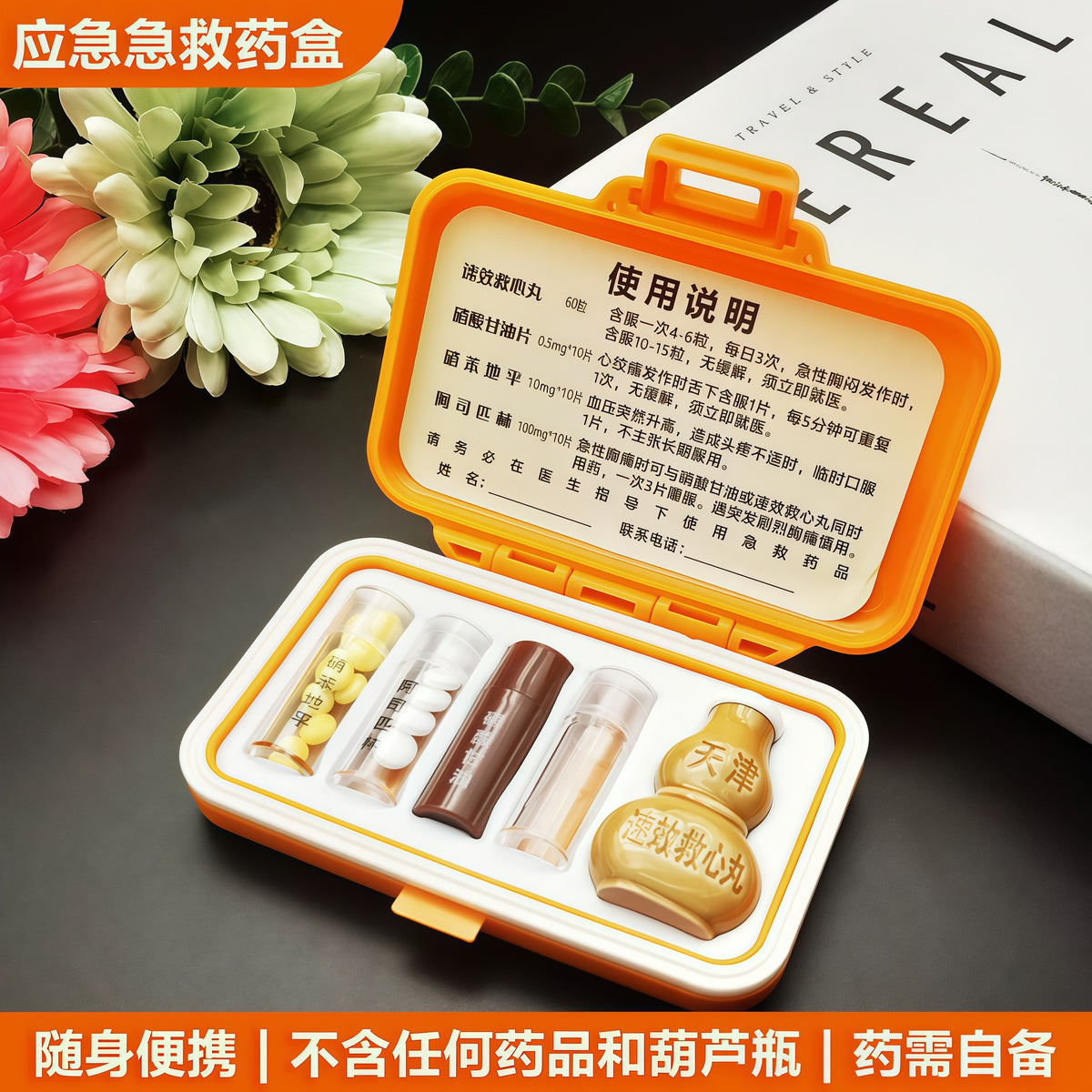 Portable Sealed Pill Box, Moisture-Proof Travel Medicine Storage Case