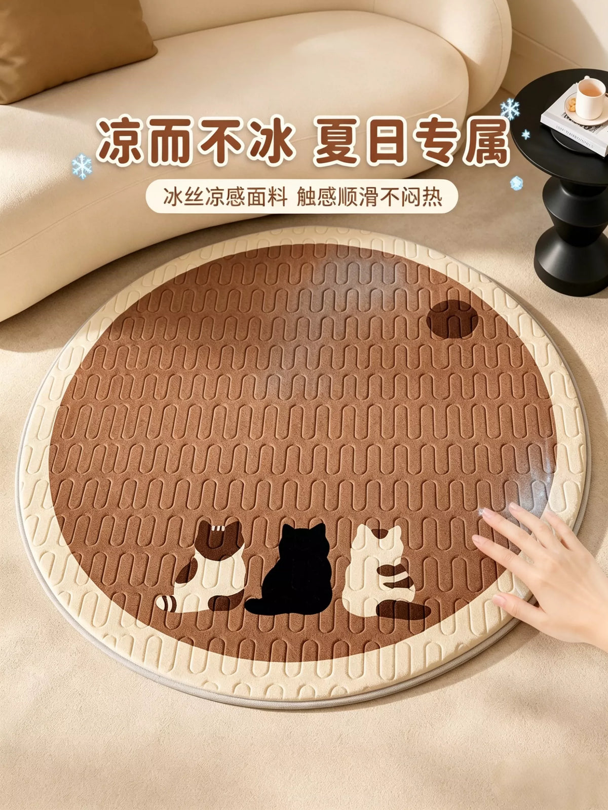 Luxury Ice Silk Round Living Room Rug Non-Slip Mute Bedroom Mat Washable