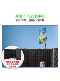 Microphone Isolation Shield with Phone Holder, Noise Reduction Acoustic Panel for Condenser Mics, Desktop Stand for Home Studio Recording