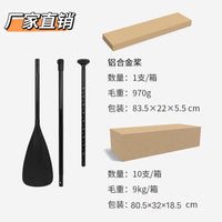 Portable Detachable Aluminum Alloy 3-Section SUP Paddle with Groove for Surfboard