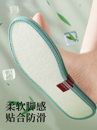Summer Cooling Insoles for Men and Women, Breathable Sweat-Absorbent Deodorant Thin Ice Silk Mat Insoles