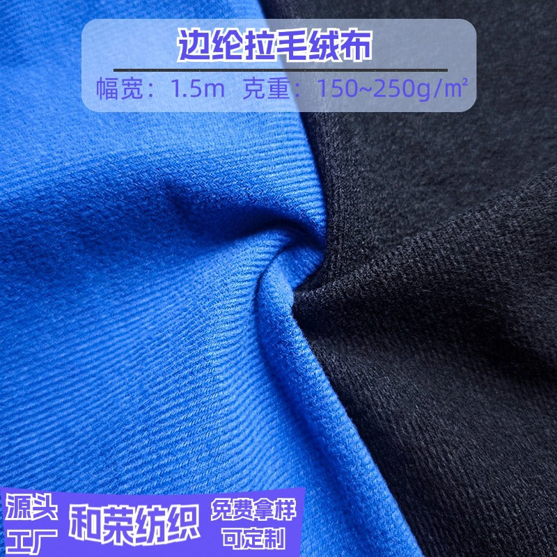 Velvet Brushed Fleece Fabric for Apparel, Pockets, and Toys - High-Fastness Warp Knitted Loop Pile