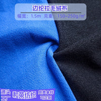 Velvet Brushed Fleece Fabric for Apparel, Pockets, and Toys - High-Fastness Warp Knitted Loop Pile