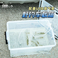 Outdoor Car Fishing Live Fish Bucket Large Capacity Oxygenated Fishing Box
