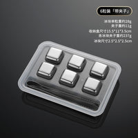 316 Stainless Steel Reusable Ice Cubes for Whiskey & Drinks, Food-Grade Metal Chilling Stones