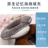 Plush U-Shaped Massage Pillow for Spa & Salon Beds - Removable Washable Memory Foam Face Cradle